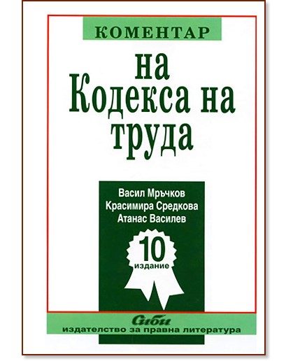      2009 -  ,  ,   - 