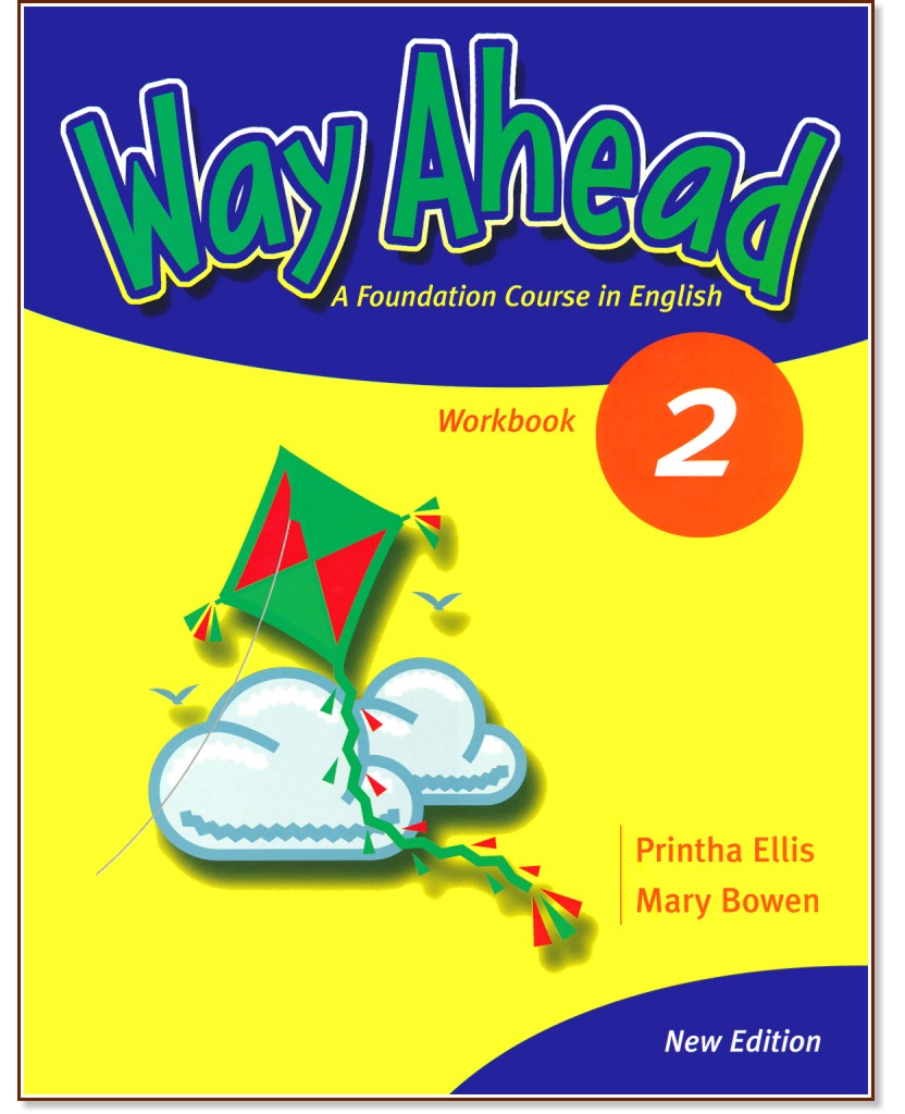 Way Ahead -  2:   :      - Printha Ellis, Mary Bowen -  