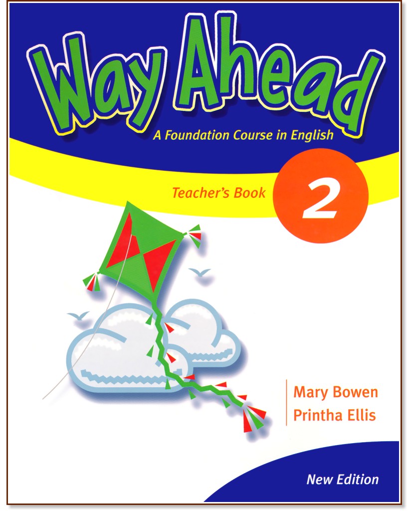 Way Ahead -  2:    :      - Printha Ellis, Mary Bowen -   