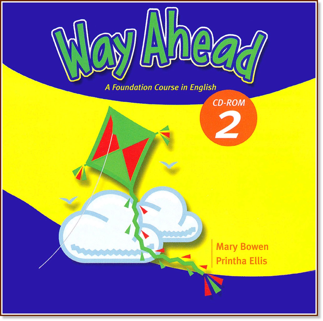 Way Ahead - Ниво 2: CD-ROM с интерактивни игри : Учебна система по английски език - Printha Ellis, Mary Bowen - продукт