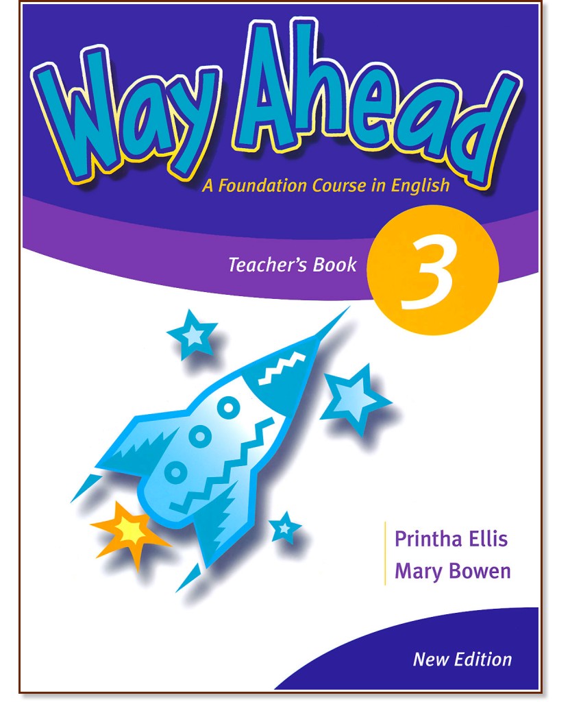 Way Ahead - Ниво 3: Книга за учителя : Учебна система по английски език - Printha Ellis, Mary Bowen - книга за учителя