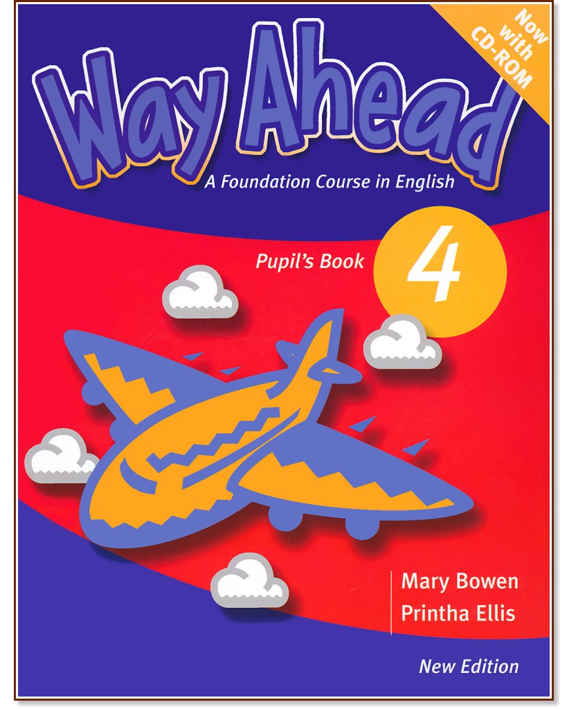 Way Ahead -  4:  + CD-ROM :      - Printha Ellis, Mary Bowen - 