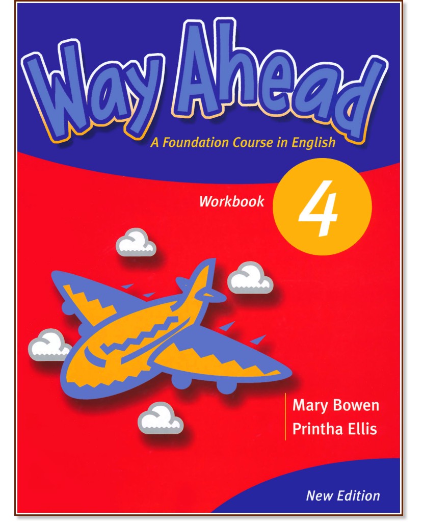 Way Ahead -  4:   :      - Printha Ellis, Mary Bowen -  