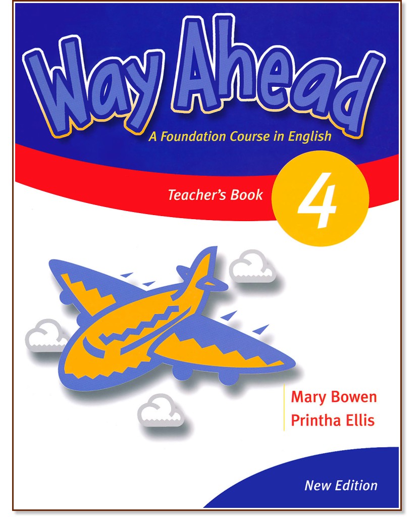 Way Ahead - Ниво 4: Книга за учителя : Учебна система по английски език - Printha Ellis, Mary Bowen - книга