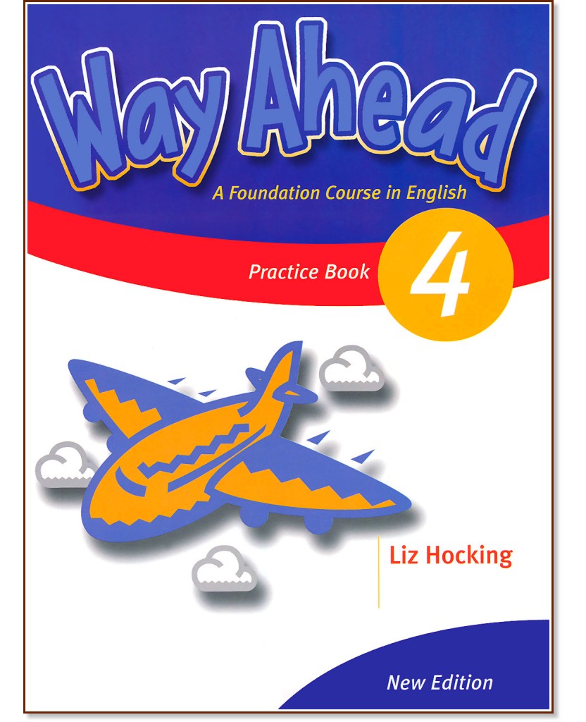 Way Ahead -  4:     :      - Liz Hocking - 