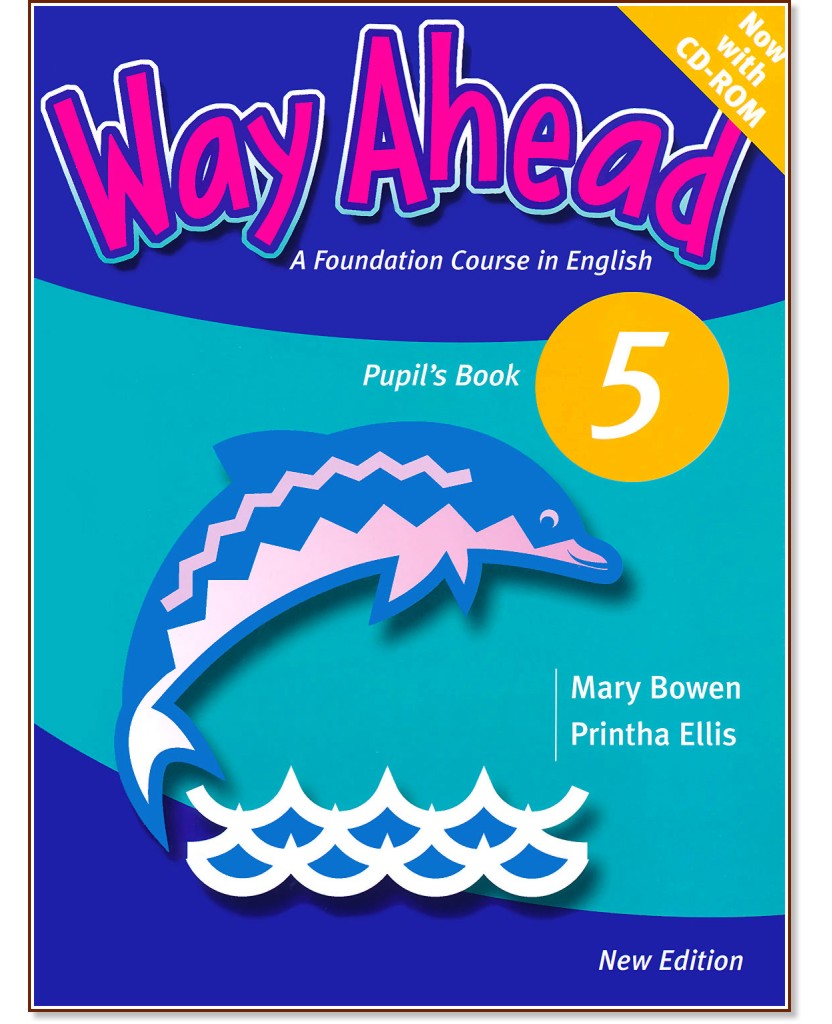 Way Ahead -  5:  + CD-ROM :      - Printha Ellis, Mary Bowen - 