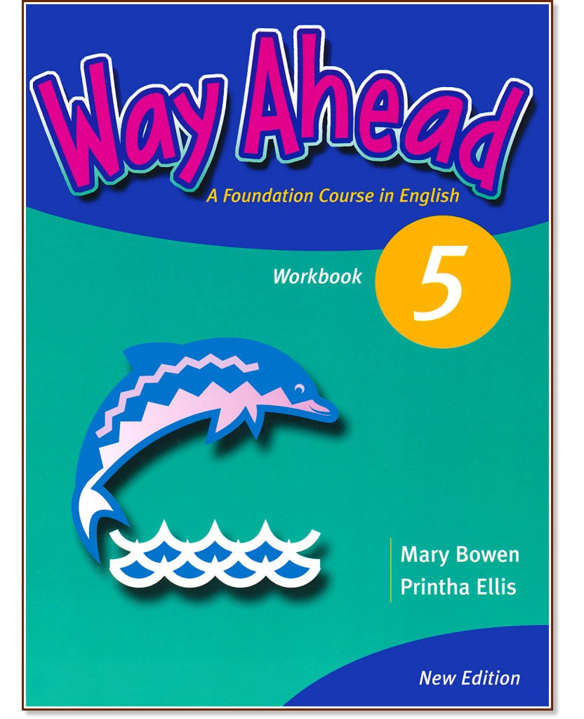 Way Ahead - Ниво 5: Учебна тетрадка : Учебна система по английски език - Printha Ellis, Mary Bowen - учебна тетрадка