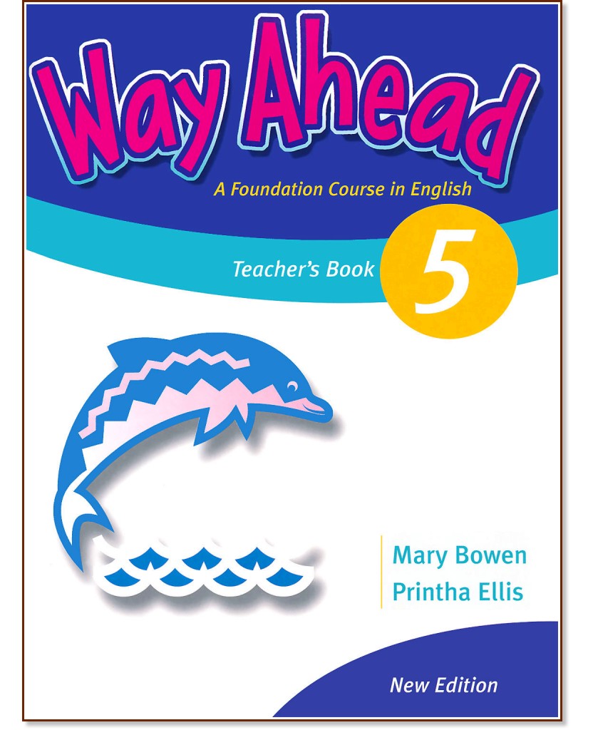 Way Ahead -  5:    :      - Printha Ellis, Mary Bowen - 