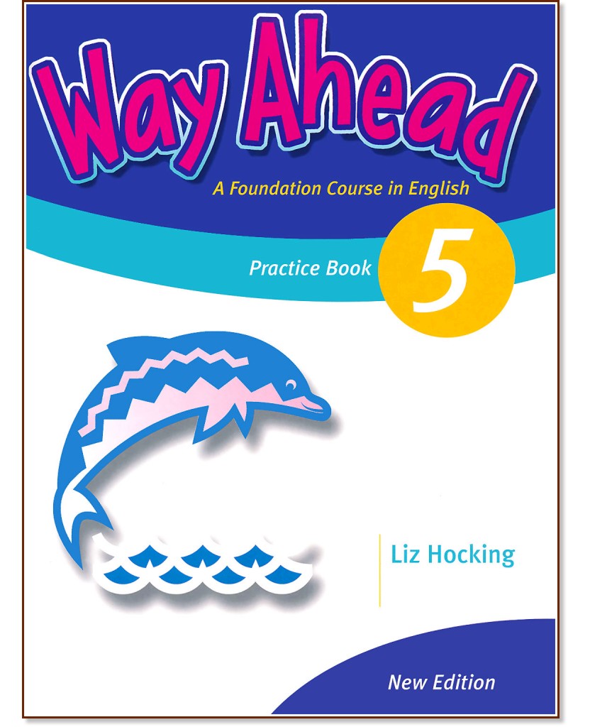 Way Ahead -  5:     :      - Liz Hocking - 