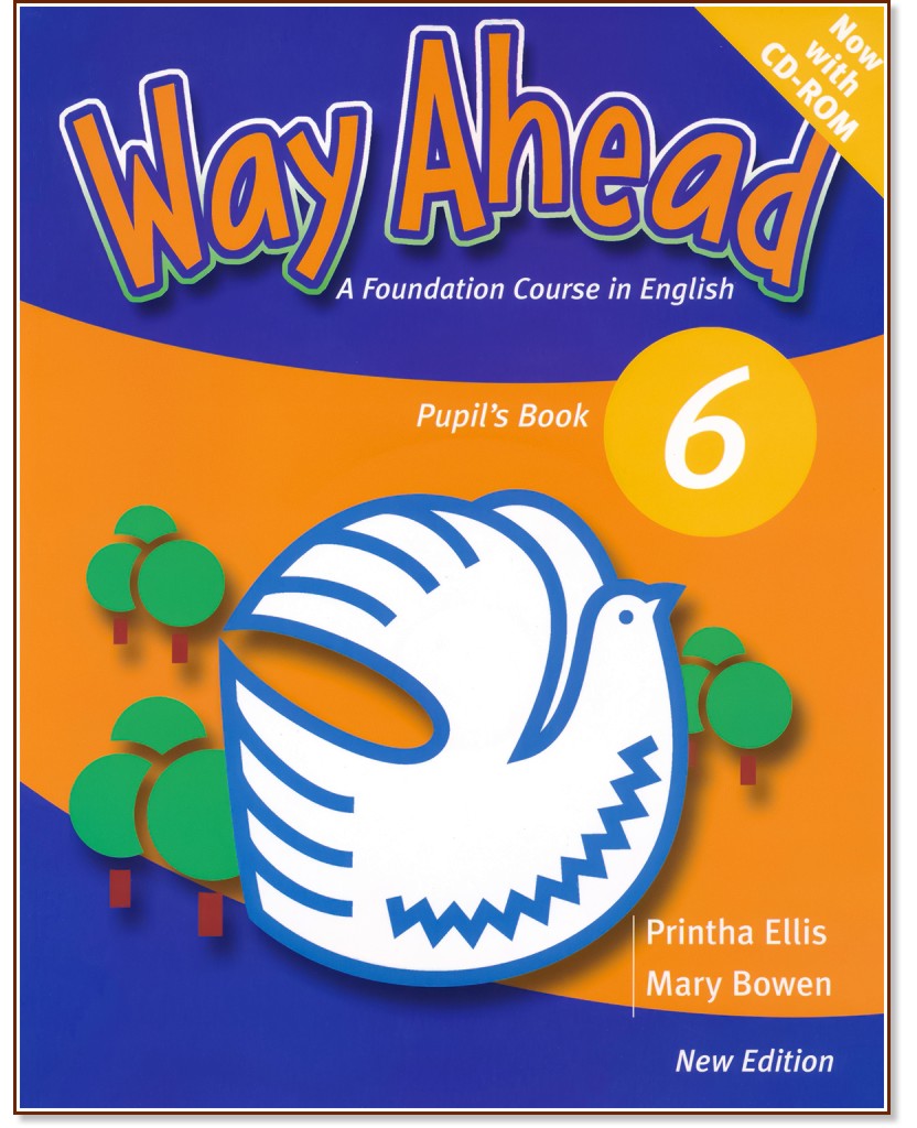 Way Ahead -  6:  + CD-ROM :      - Printha Ellis, Mary Bowen - 