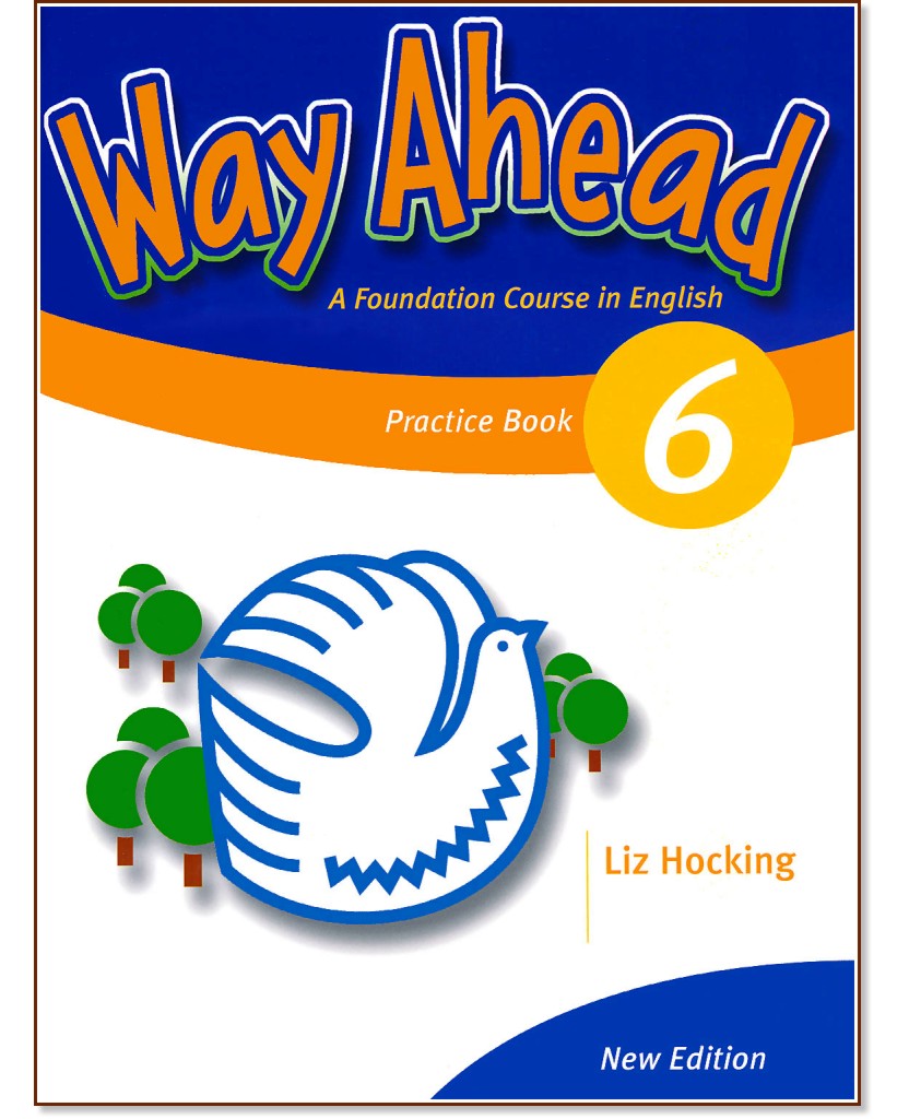 Way Ahead - Ниво 6: Тетрадка за допълнителни упражнения : Учебна система по английски език - Liz Hocking - помагало