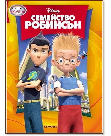 �����������: ��������� �������� - ������ �����