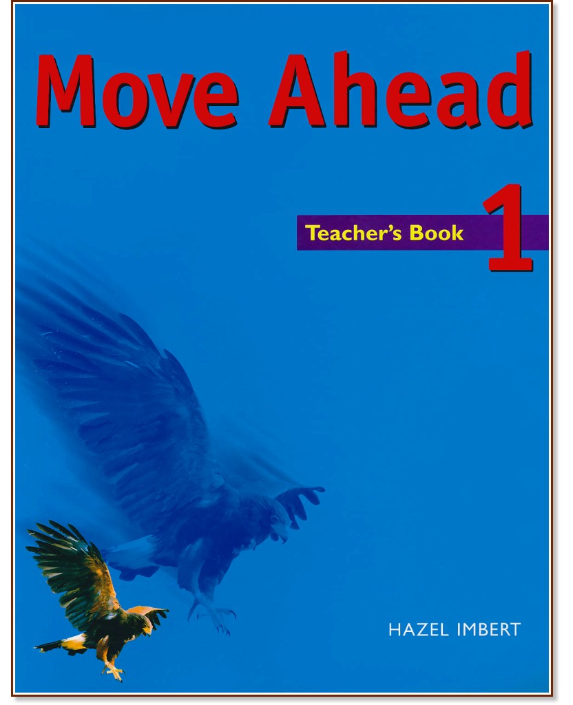 Move Ahead -  1:    :      - Hazel Imbert - 