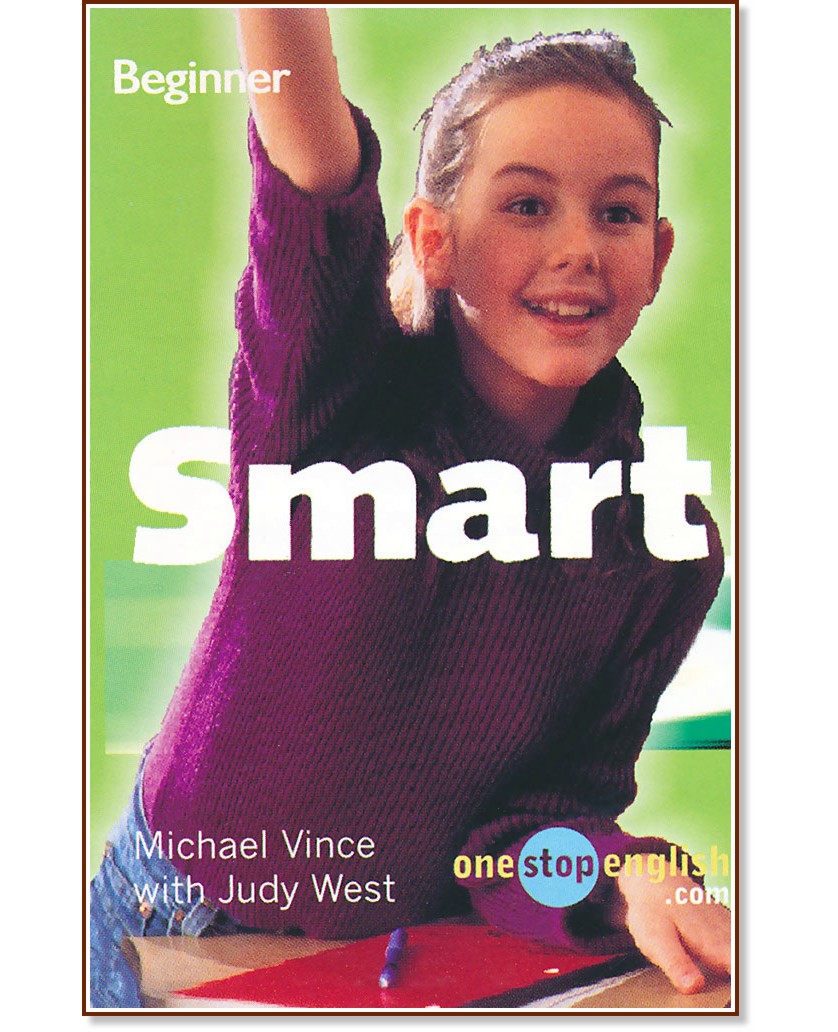 Smart - Beginner: Аудиокасета : Учебна система по английски език - Michael Vince, Judy West - продукт