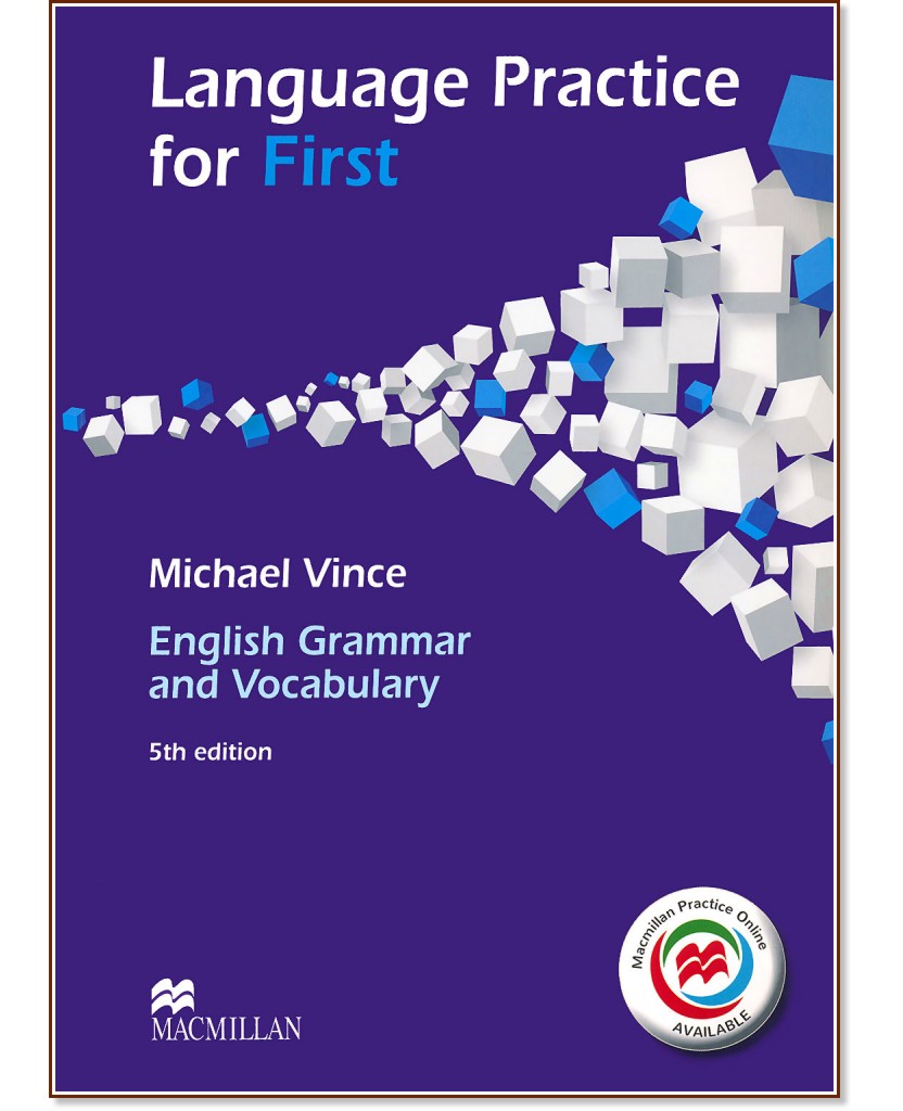 Language Practice for First: Учебно помагало по английски език : Fifth Edition - Michael Vince - помагало