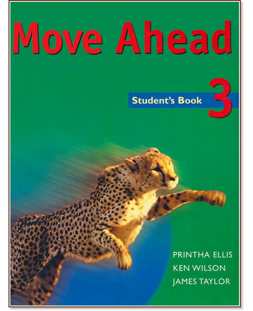 Move Ahead -  3:  :      - Printha Ellis, Ken Wilson, James Taylor - 