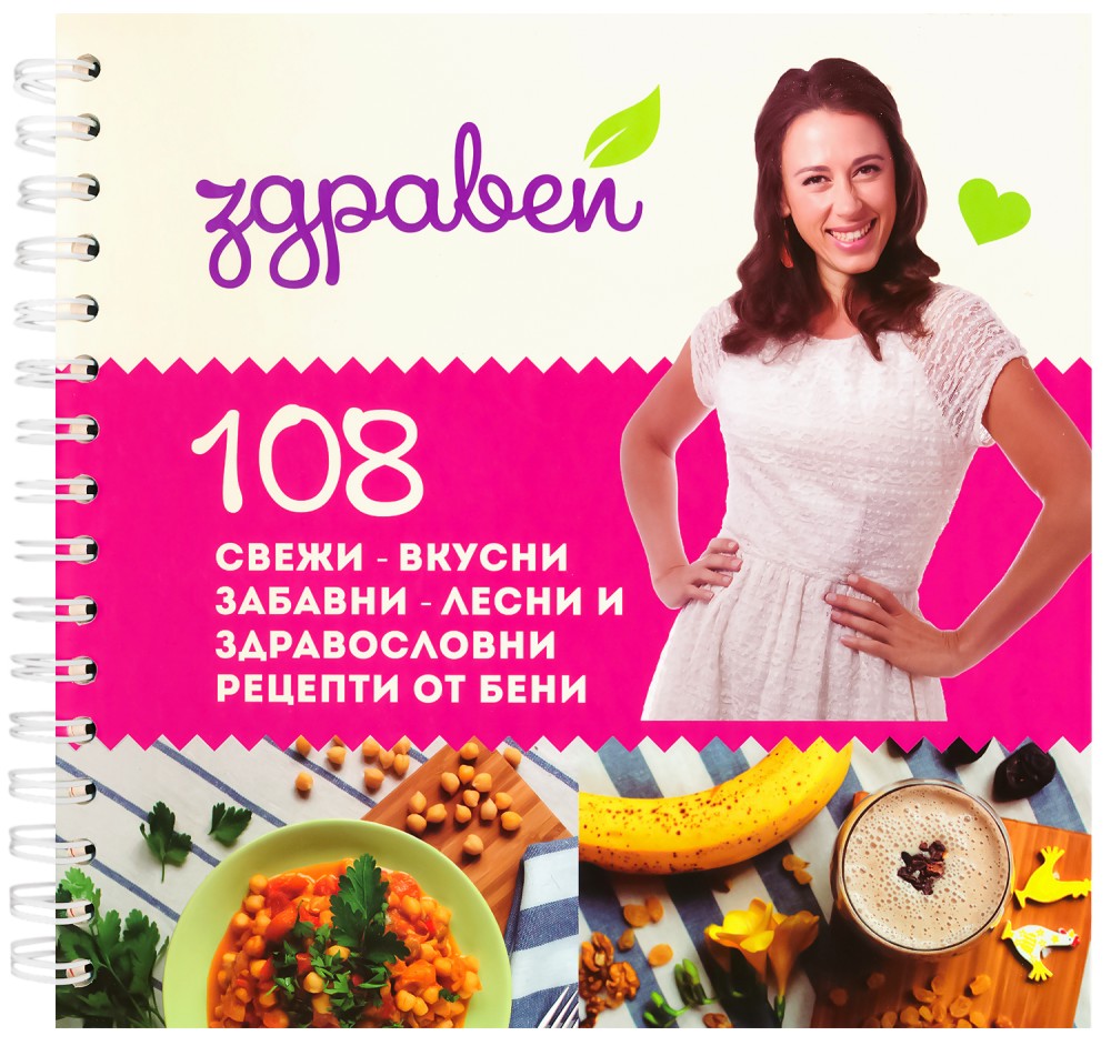 ������� - ������ ������ - �����