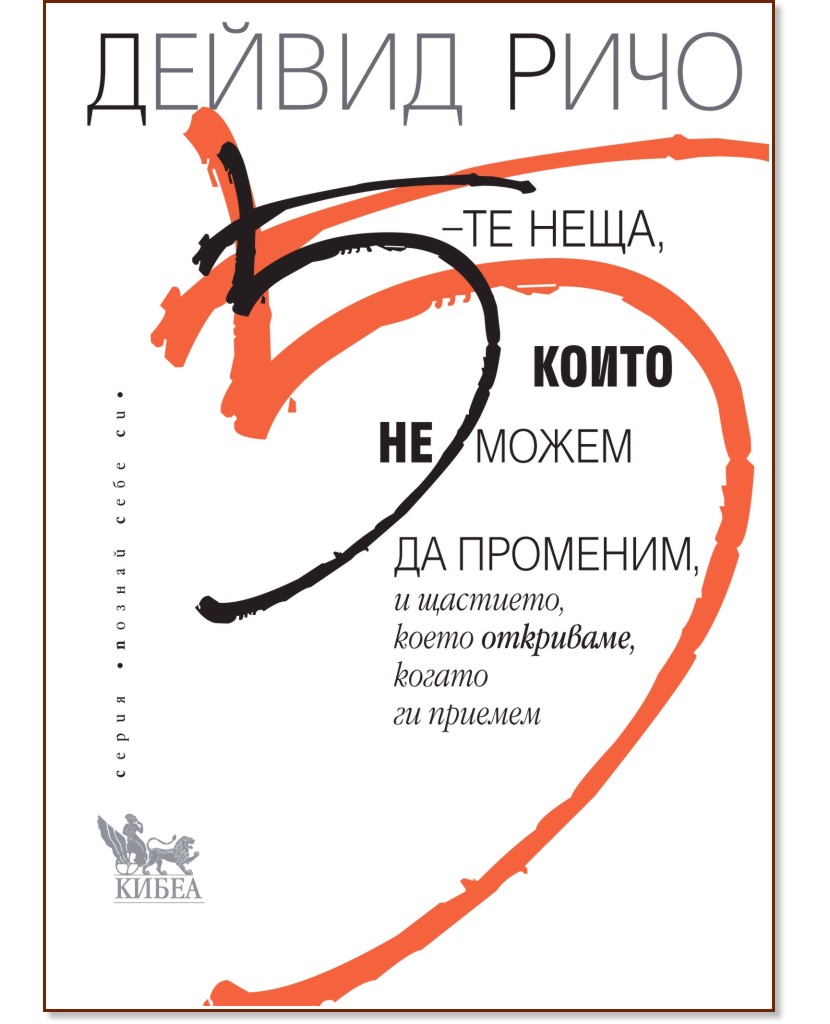 ����� ����, ����� �� ����� �� �������� - ������ ���� - �����