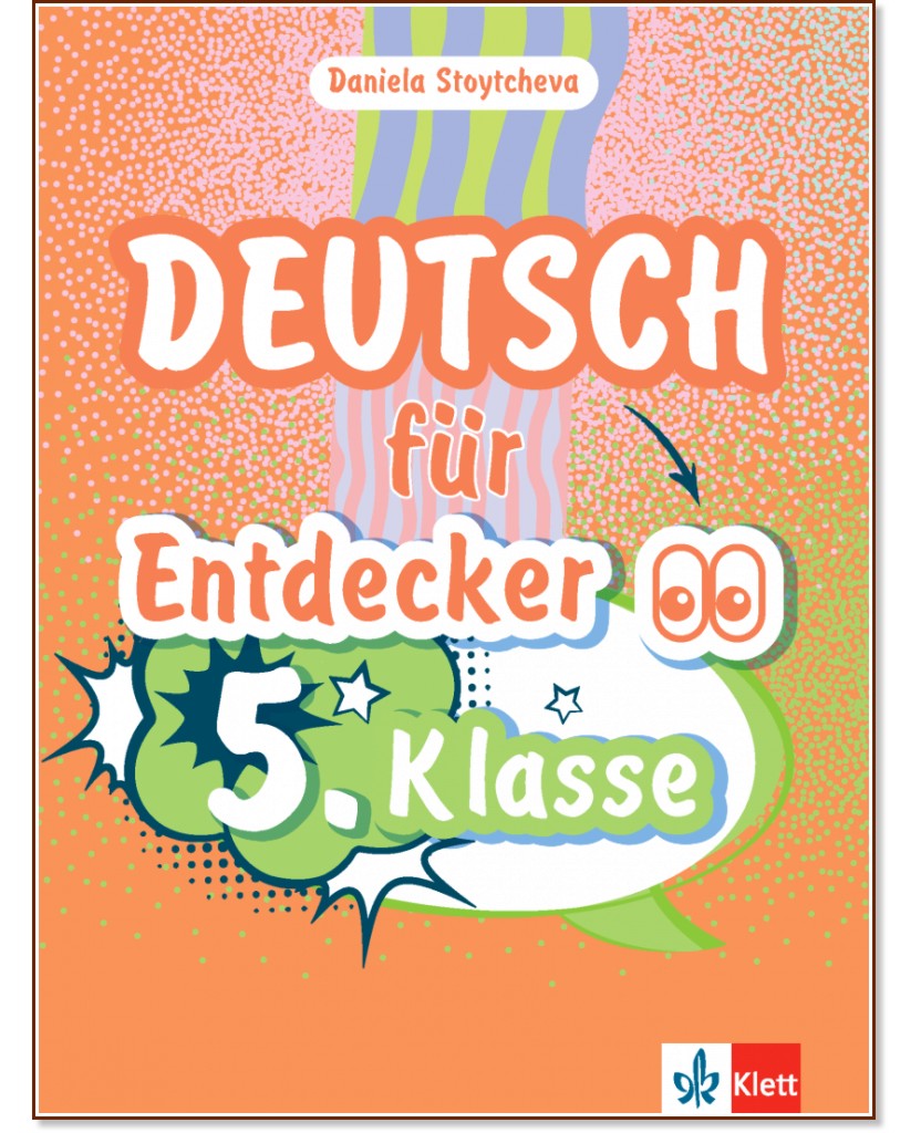 Deutsch fur Entdecker - ���� A1: �������� �� ������ ���� �� 5. ���� - Daniela Stoytcheva - ��������