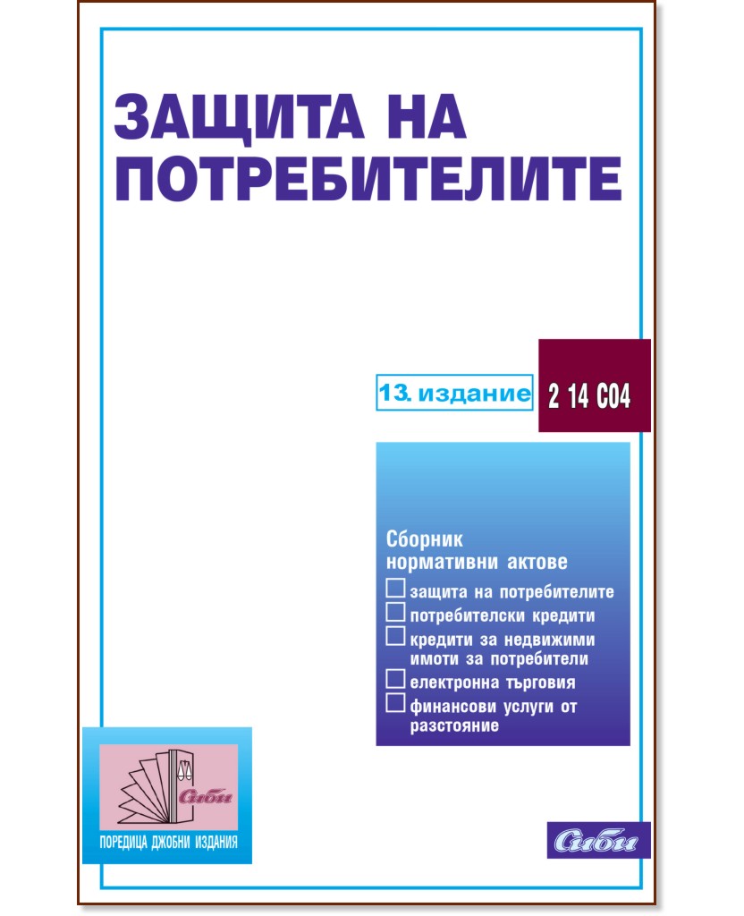 ������ �� ������������� 2026 - �����