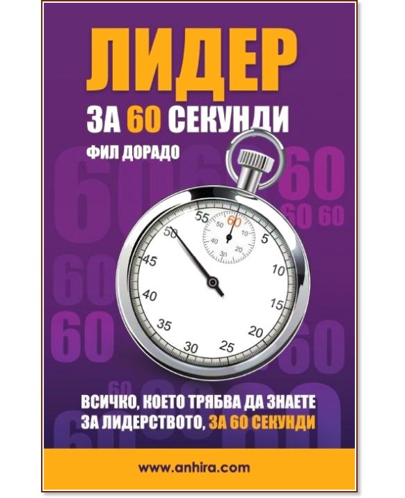  60  -   - 