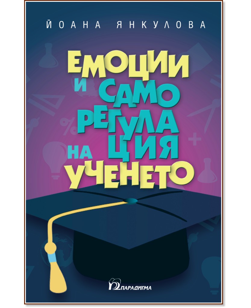 ������ � ������������� �� ������� - ����� �������� - �����