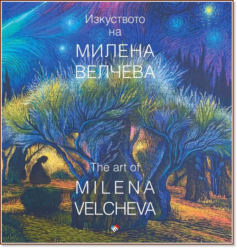     : The art of Milena Velcheva -   - 