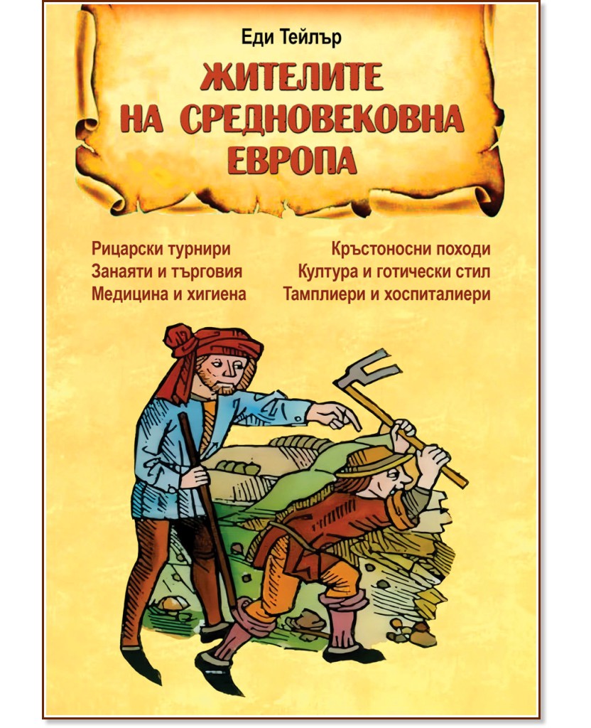 �������� �� ������������� ������ - ��� ������ - �����