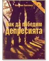 ��� �� ������� ���������� - ������� �������� - �����