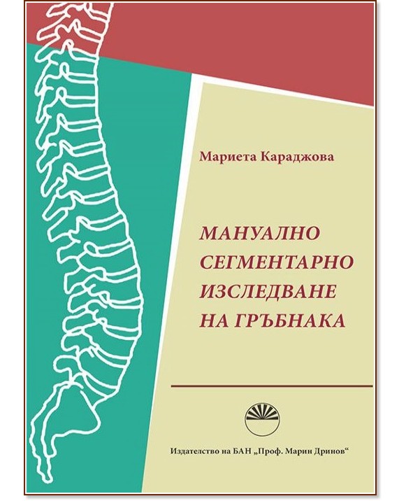 �������� ����������� ���������� �� �������� - ������� ��������� - �����