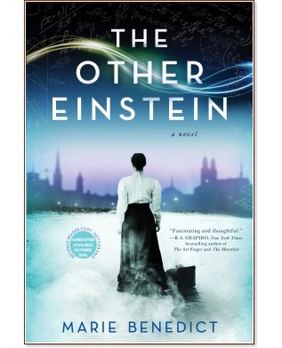 The Other Einstein (��������� �������) - ���� �������� - �����