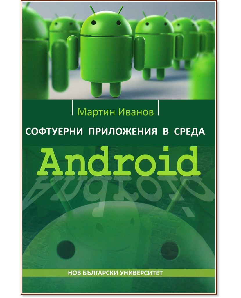     Android -   - 