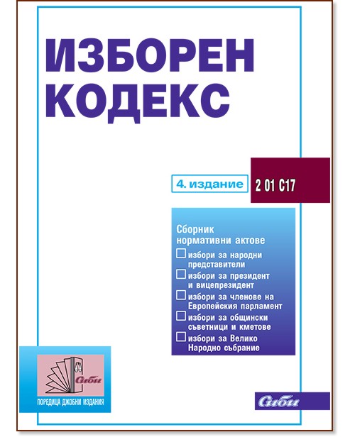 ������� ������ 2016 - �����