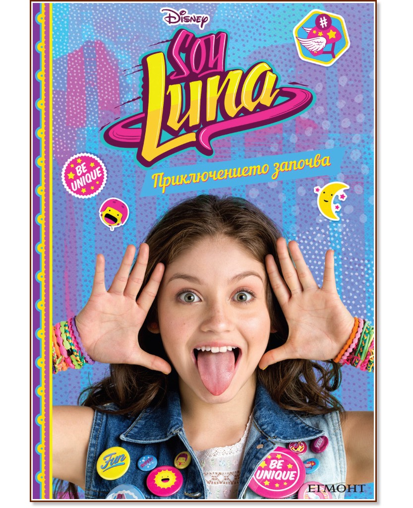 Soy Luna -  1:   -   - 