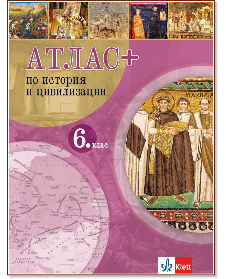 �����+ �� ������� � ����������� �� 6. ���� - ������� ������� ����� - �����