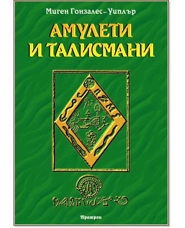 ������� � ��������� - ����� �������� - ������ - �����