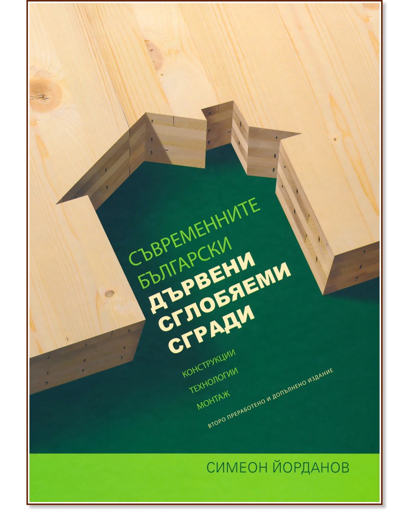 ������������ ��������� ������� ��������� ������ - ������ �������� - �����