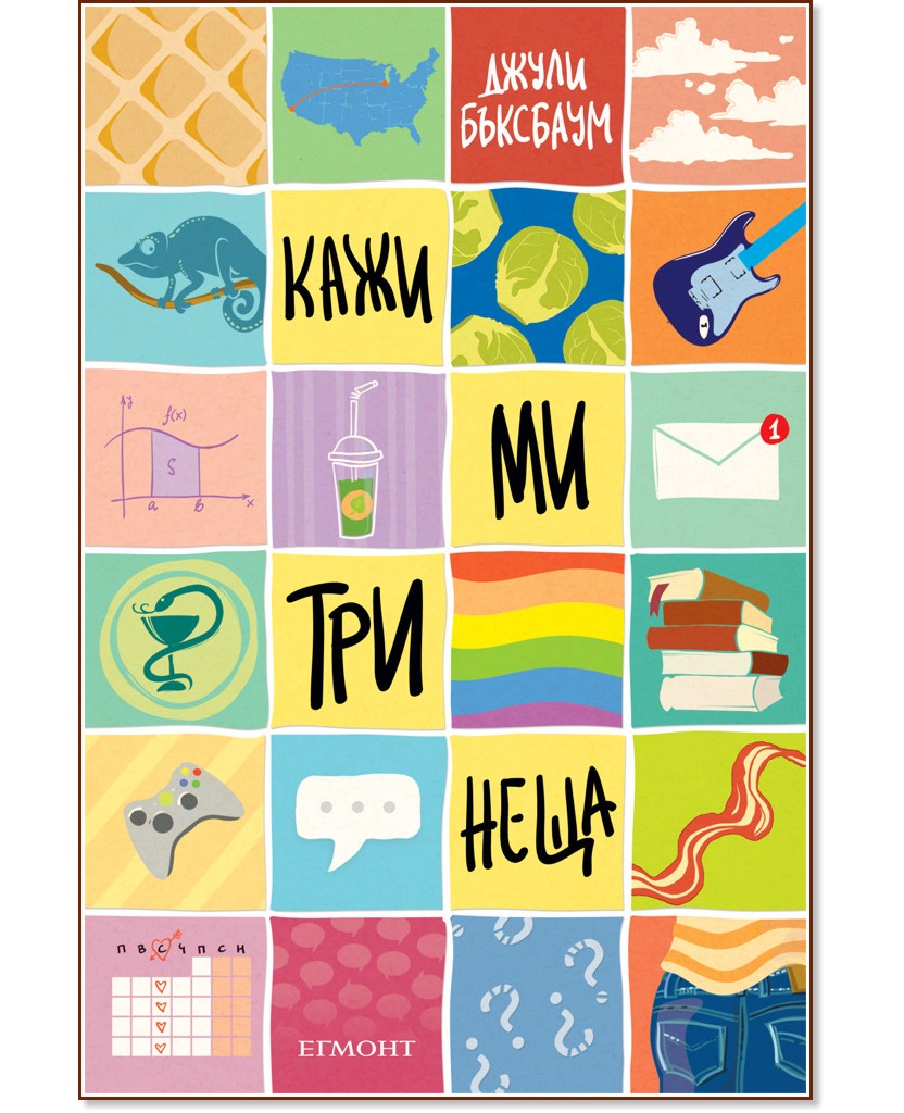 ���� �� ��� ���� - ����� �������� - �����