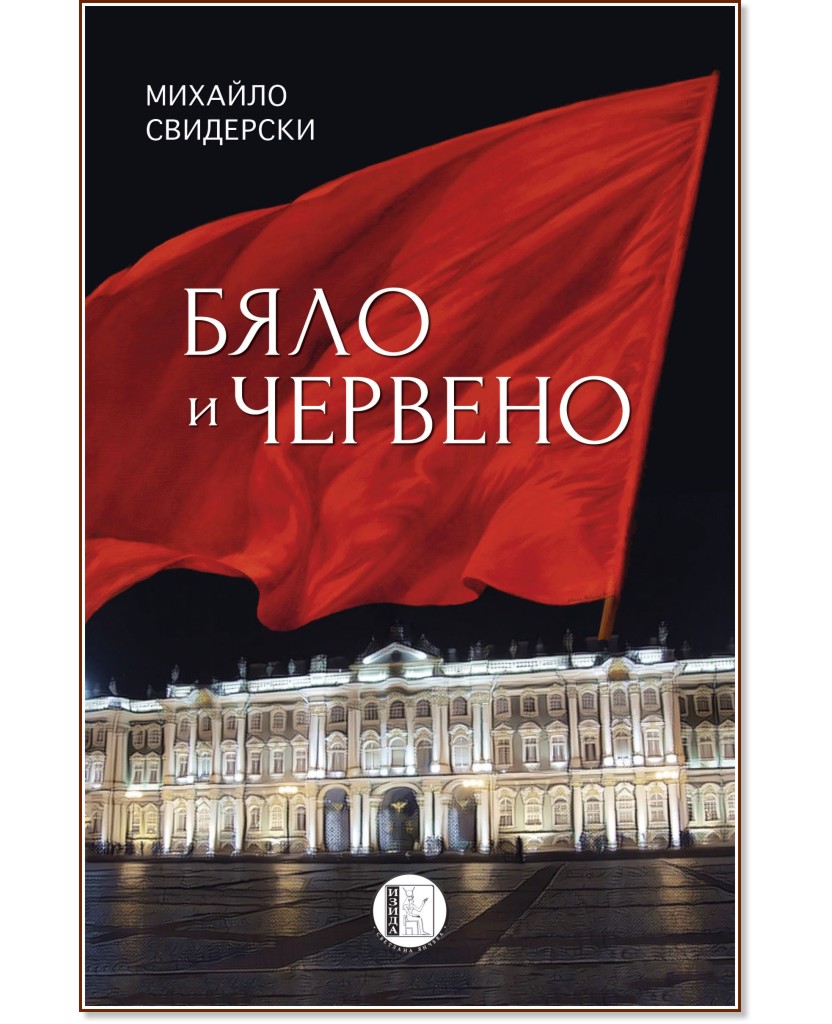 ���� � ������� - ������� ��������� - �����