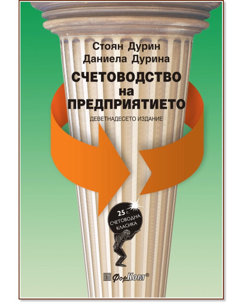 ������������ �� ������������� - ����� �����, ������� ������ - �����