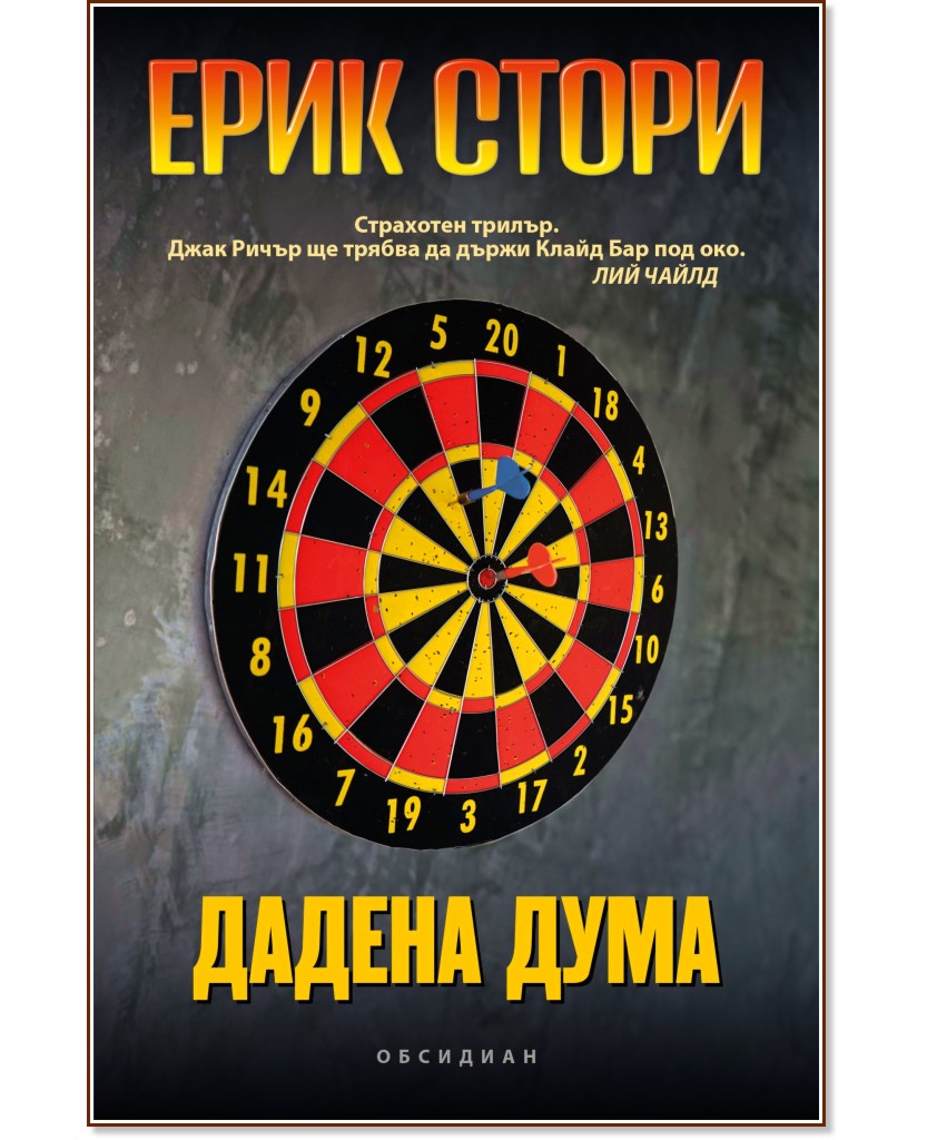 ������ ���� - ���� ����� - �����