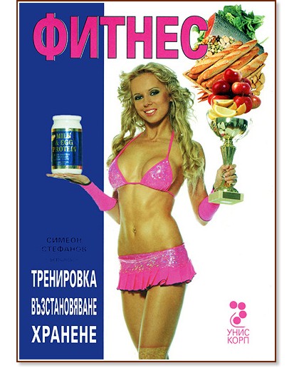 ������: ����������, ��������������, ������� - ������ �������� - �����