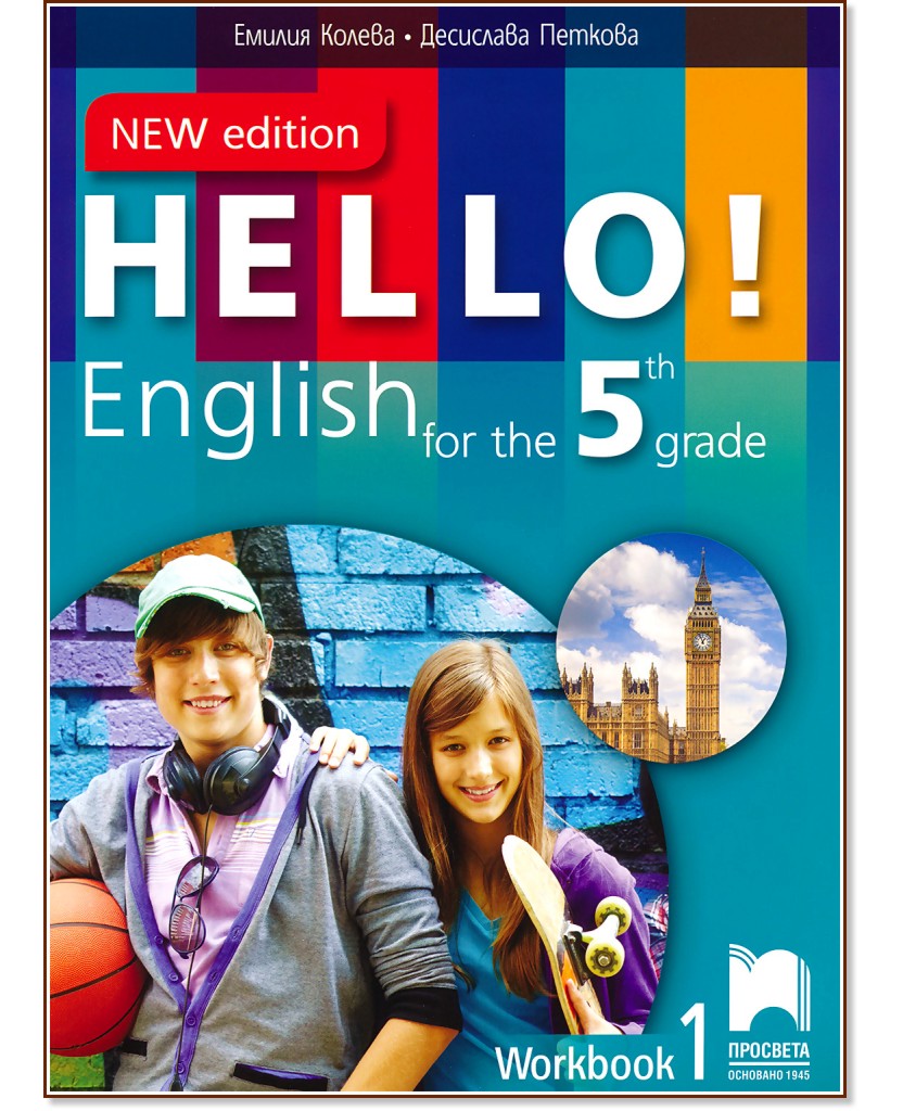 Hello!    1     5.  - New Edition -  ,   -  