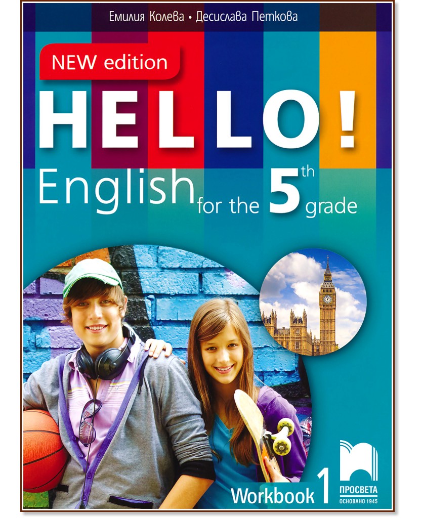 Hello! o   1     5.  - New Edition -  ,   -  
