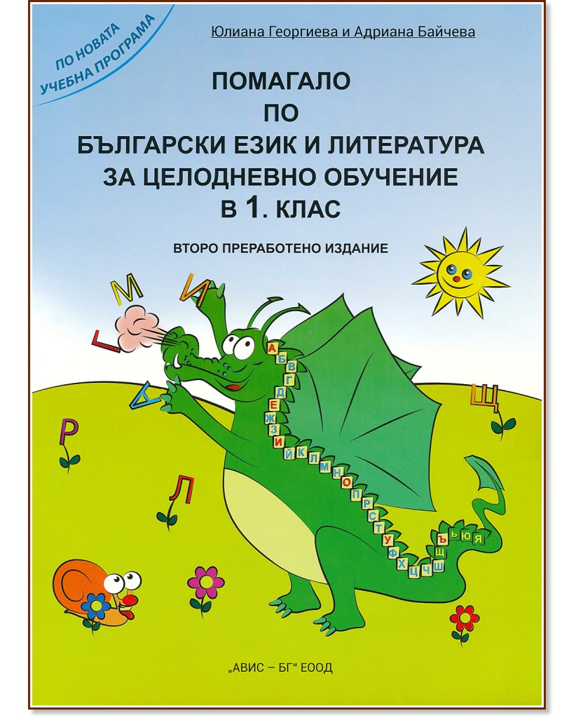 ������ �������� �� ��������� ���� � ���������� �� ���������� �������� �� 1.���� - �� �������� �� �������� - ������ ���������, ������� ������� - ��������