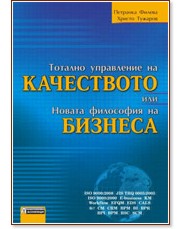 ������� ���������� �� ���������� ��� ������ ��������� �� ������� - ������ �������, �������� ������ - �����