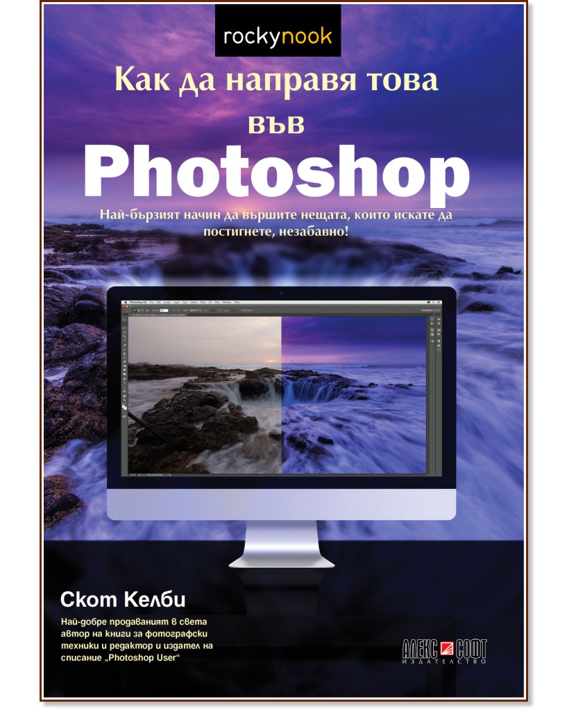      Photoshop -   - 