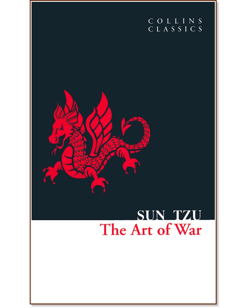 The Art of War - Sun Tzu - 