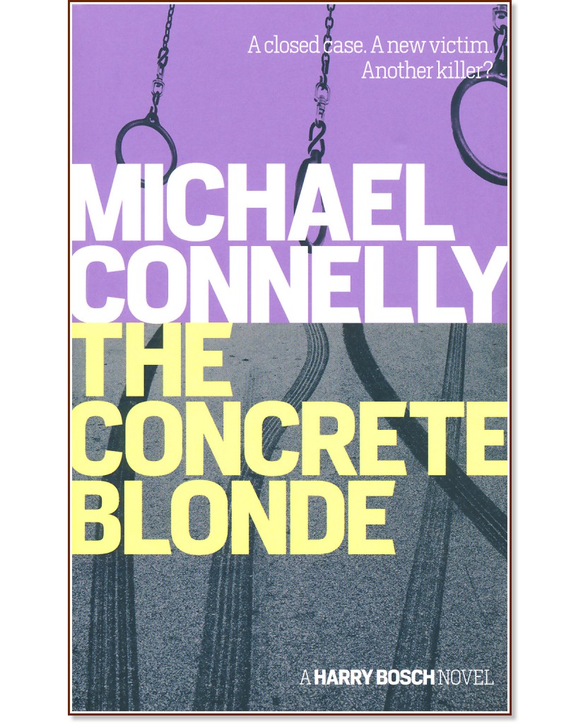 The Concrete Blonde Michael Connelly книга store.bg