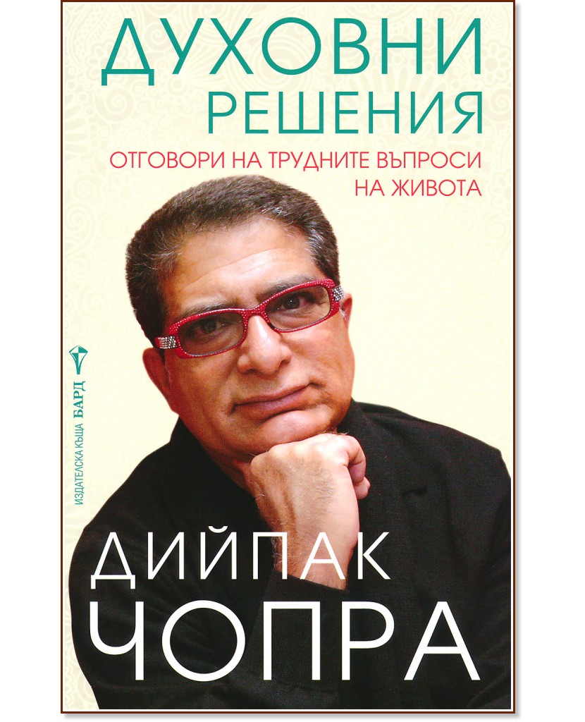 ������� ������� - ������ ����� - �����